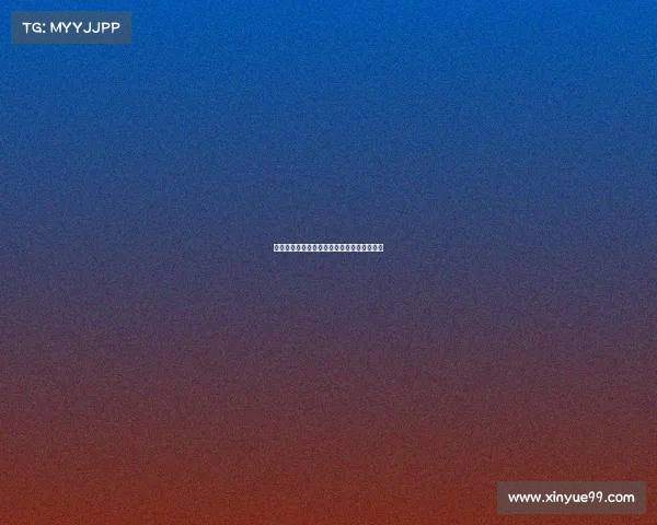 奥尔莫称巴萨引援优于皇马，补强力度更强劲