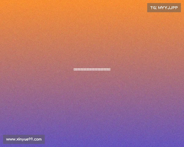 米兰坚定转向德温特为核心避免高价引援科穆佐莱昂尼